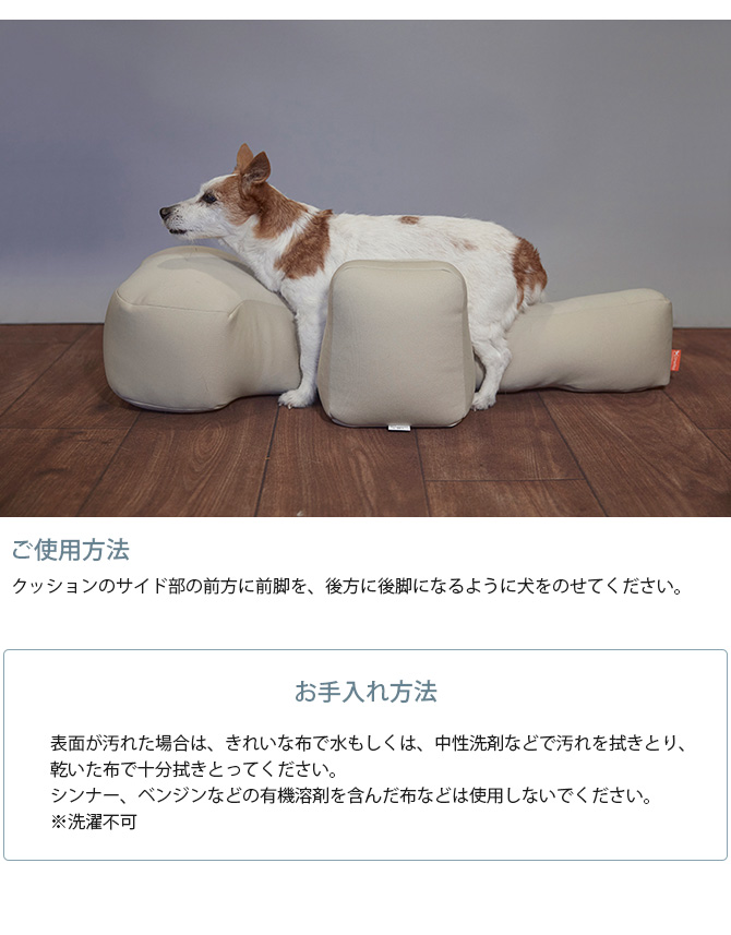 ペットベッド 犬 中大型短足犬 介護 シニア ビーズクッション OneAid 