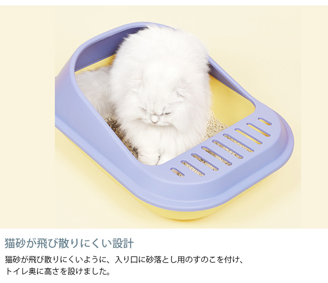 猫用 トイレ ペットトイレ キャットトイレ ノーマルトイレ M-PETS
