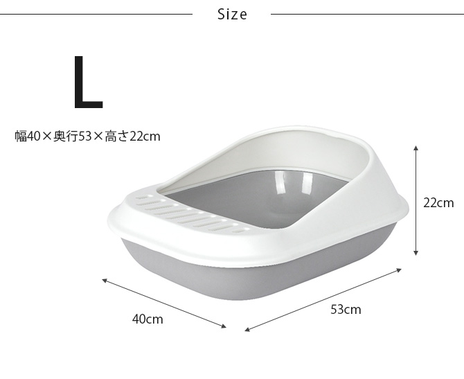 【あめ】PetiSnowy 猫用トイレ ベージュとホワイト 猫用 トイレ ペットトイレ キャットトイレ ノーマルトイレ M