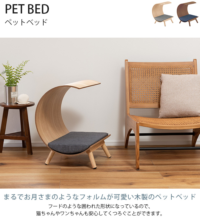 ⭐️ペットベッド⭐️大型 大きめ 犬 猫 木製 Amazon | ペット用木製ベッド 専用マット付き 猫ベッド 犬ベッド