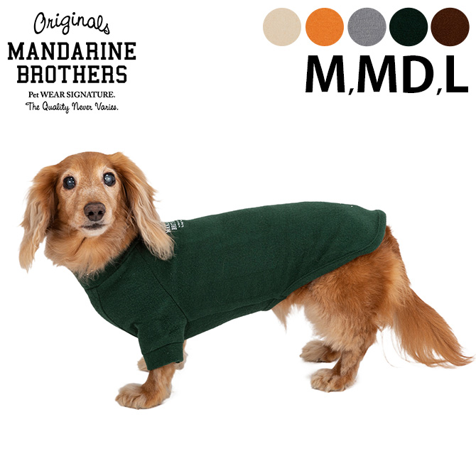 犬用 ドッグウェア 犬の服 MANDARINE BROTHERS マンダリンブラザーズ スキンタイトウォーム Tシャツ M、MD、L :  mga-5233 : uminecco(ウミネッコ) - 通販 - Yahoo!ショッピング