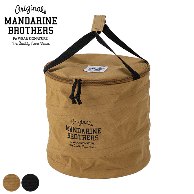 犬用 おもちゃ箱 おもちゃ入れ 収納 たためる MANDARINE BROTHERS マンダリンブラザーズ ポップアップ トイボックス