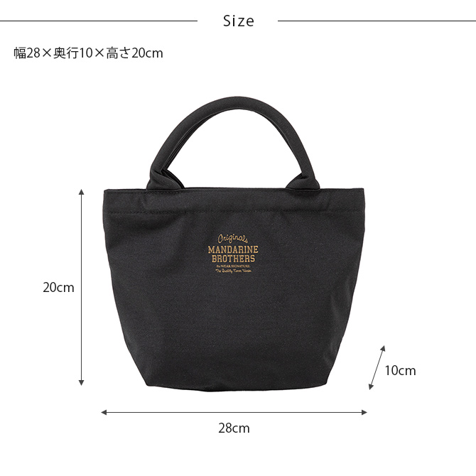 Amazon | MANDARINE BROTHERS マンダリンブラザーズ おさんぽ