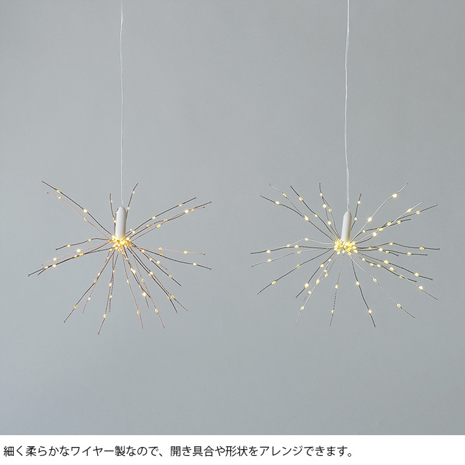 ガーコ　デコレーションライト ano-150-0000_g.jpg