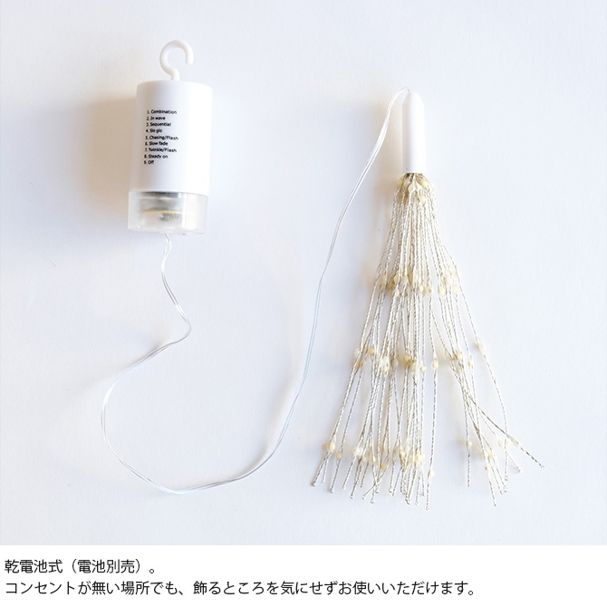 イルミネーション LED デコレーションライト 屋内 おしゃれ shesay