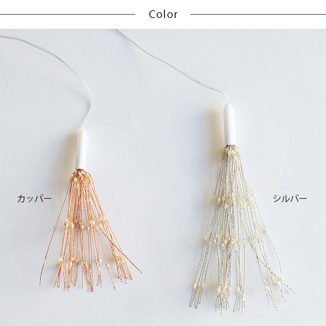 イルミネーション LED デコレーションライト 屋内 おしゃれ shesay