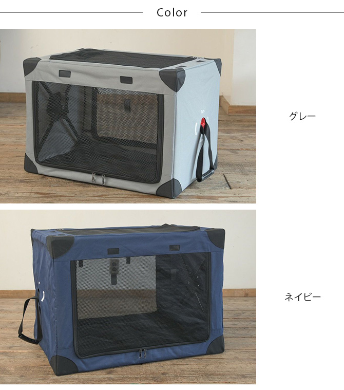犬 クレート ケージ ハウス シンプル Wanyanya わにゃにゃ ペット
