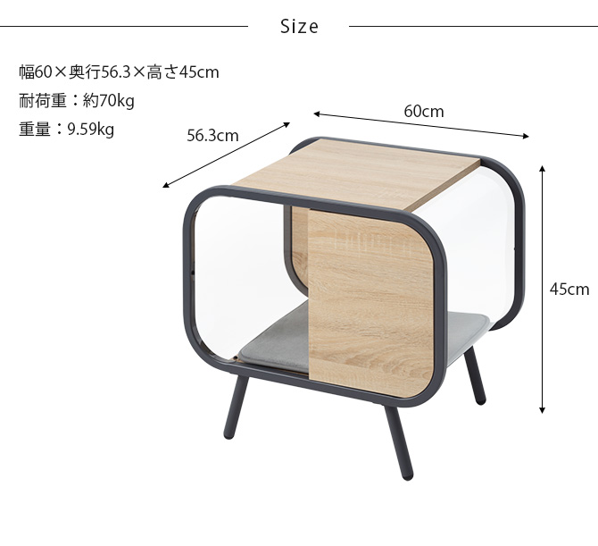 猫 ペット ハウス ベッド サイドテーブル MYZOO マイズー BEAM サイド 