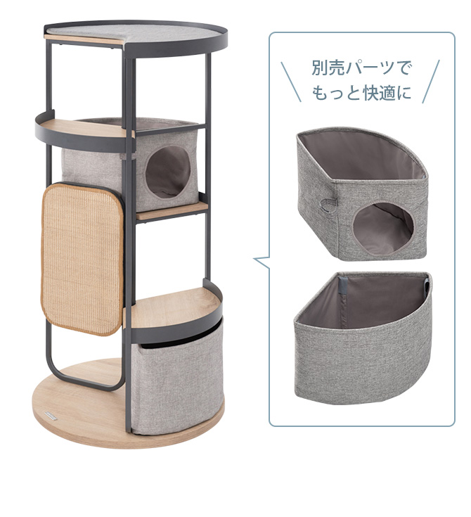 猫 キャットタワー 据え置き おしゃれ コンパクト MYZOO マイズー LOOP TOWER スパイラルキャットタワー