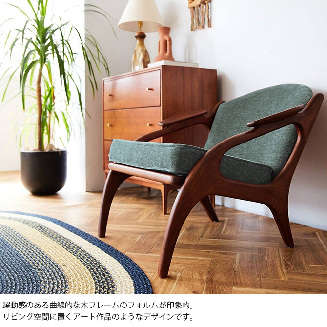 ソファ ソファー 1人掛け おしゃれ 木製 ACME Furniture アクメファニチャー MADISON マディソン ラウンジ チェア :  mga-5320 : uminecco(ウミネッコ) - 通販 - Yahoo!ショッピング