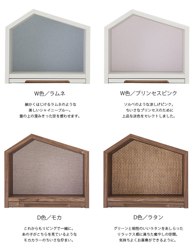 Minimal Qon'z ミニマルクオンズ ペット用仏壇 ミニマルファミリエ 