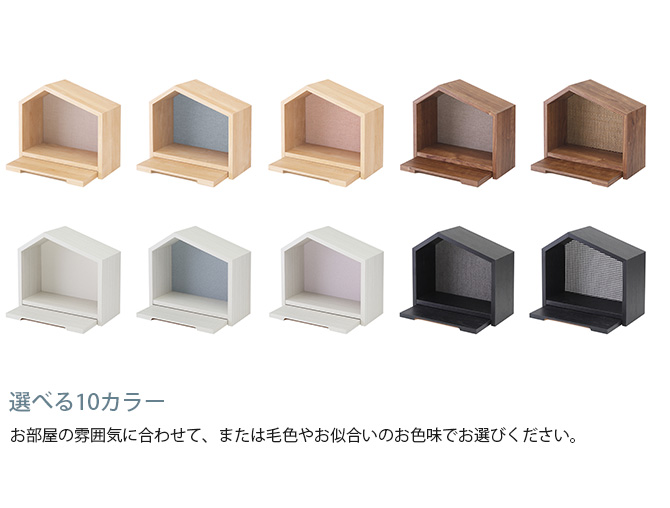 Minimal Qon'z ミニマルクオンズ ペット用仏壇 ミニマルファミリエ 