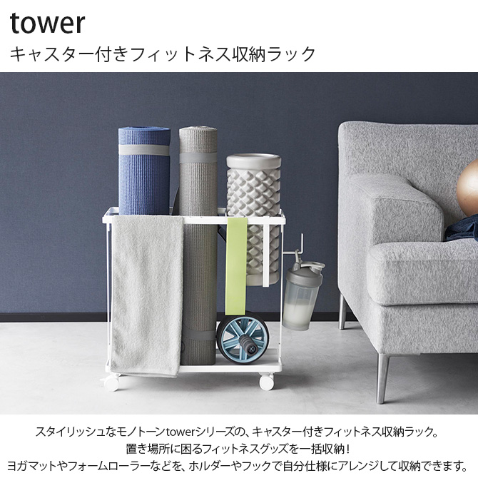 【美品】LAVA ヨガマット 専用ケース RRIMASOlE ストレッチポール 美品】LAVA ヨガマット 専用ケース RRIMASOlE ストレッチポール