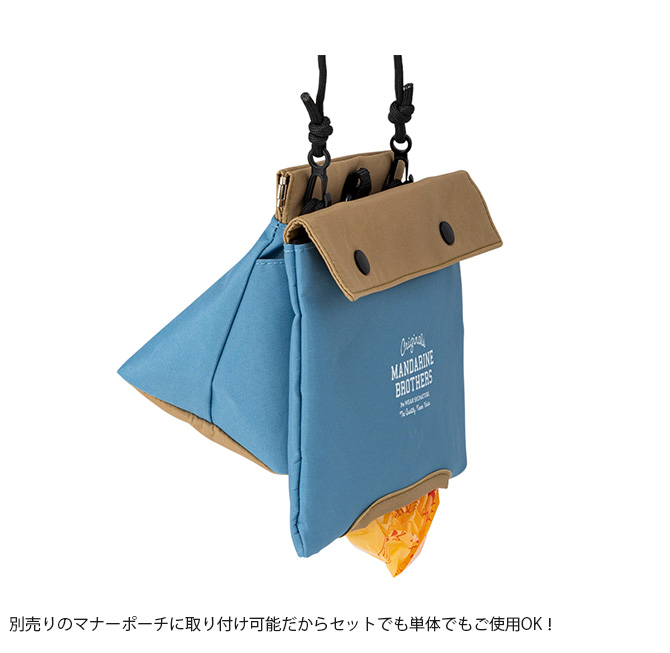 犬 猫 マナーポーチ うんち袋 サコッシュ MANDARINE BROTHERS