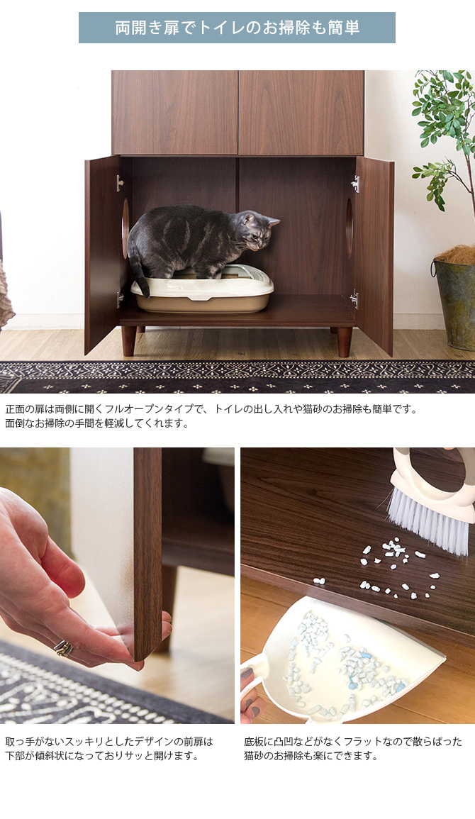 ボブ　オーダー猫ちゃんトイレ棚 猫のトイレ収納スペース｜セミオーダー・木目 - petride -ペットライド-
