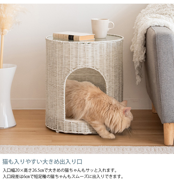 猫用 犬用 ペット サイドテーブル ペットベッド 猫ちぐら Pienet