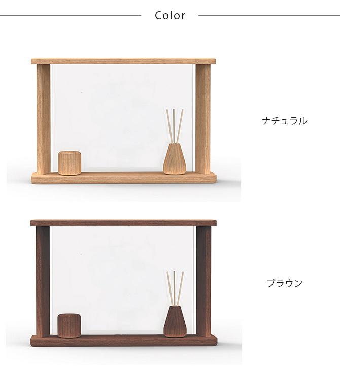 Being Frame ビーイングフレーム 