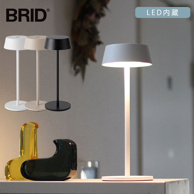 ペンダントランプ 3灯 LED対応 北欧 おしゃれ BRID ブリッド Olika 2
