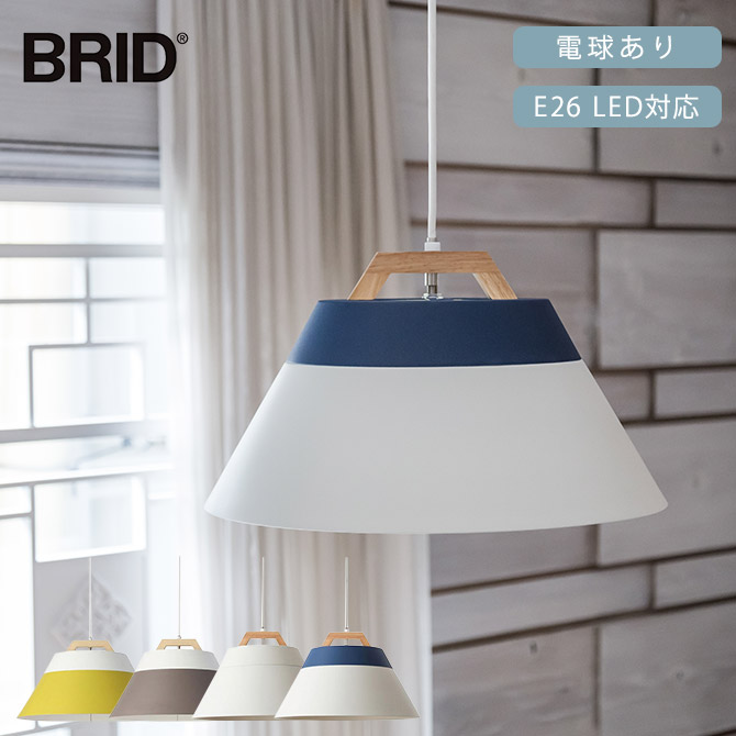 ペンダントランプ 3灯 LED対応 北欧 おしゃれ BRID ブリッド Olika 2