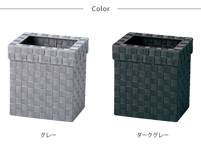 ダストボックス 抗菌 おしゃれ ホテルライク ポリプロピレン kleane