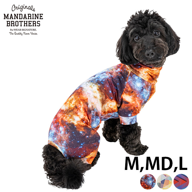 犬 ドッグウェア 犬の服 インナー 抜け毛対策 MANDARINE BROTHERS