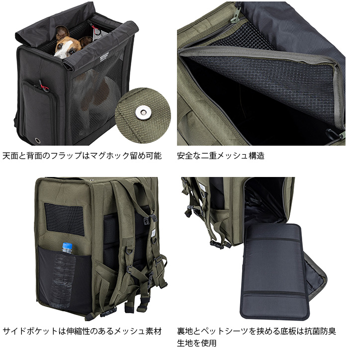 犬用 猫用 ペットキャリー キャリーバッグ リュック MANDARINE
