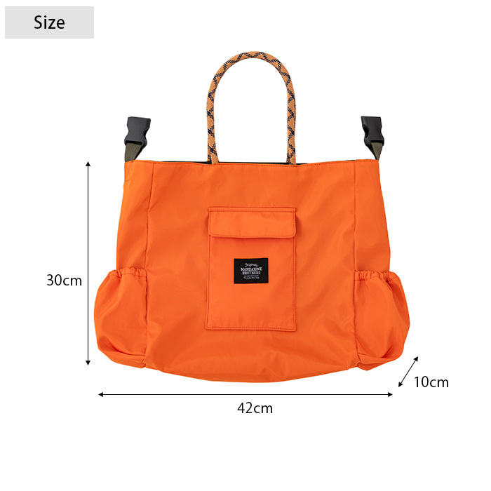 犬用 猫用 ペットカート用 お散歩バッグ リバーシブル MANDARINE