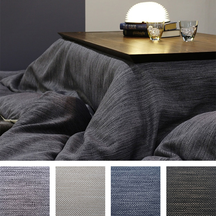 こたつテーブル 長方形 おしゃれ 日本製 無地 ファブリック こたつ布団