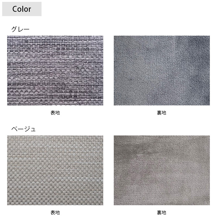 こたつテーブル 長方形 おしゃれ 日本製 無地 ファブリック こたつ布団