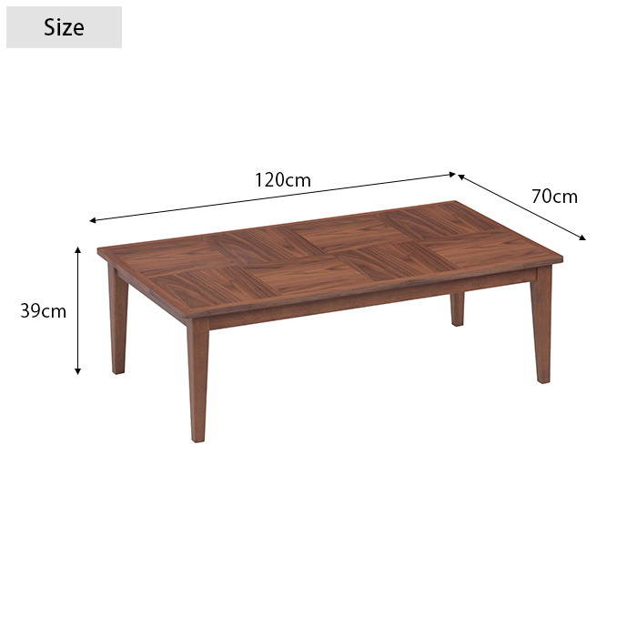 こたつテーブル 長方形 幅120 おしゃれ 木 メリッサ 幅120cm