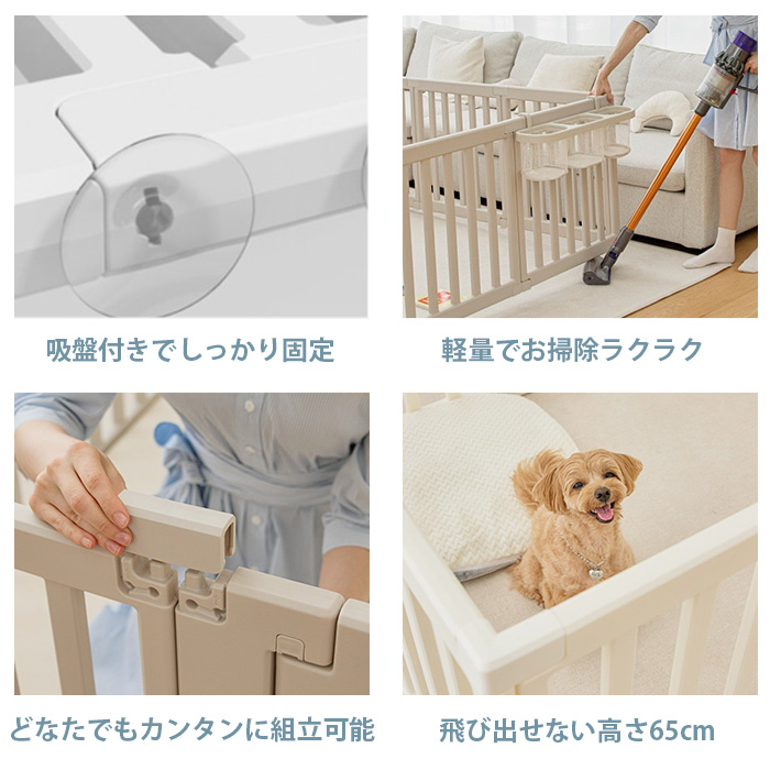 ペットサークル ドッグサークル 犬 ドア付き ゲート cocozari ハイ