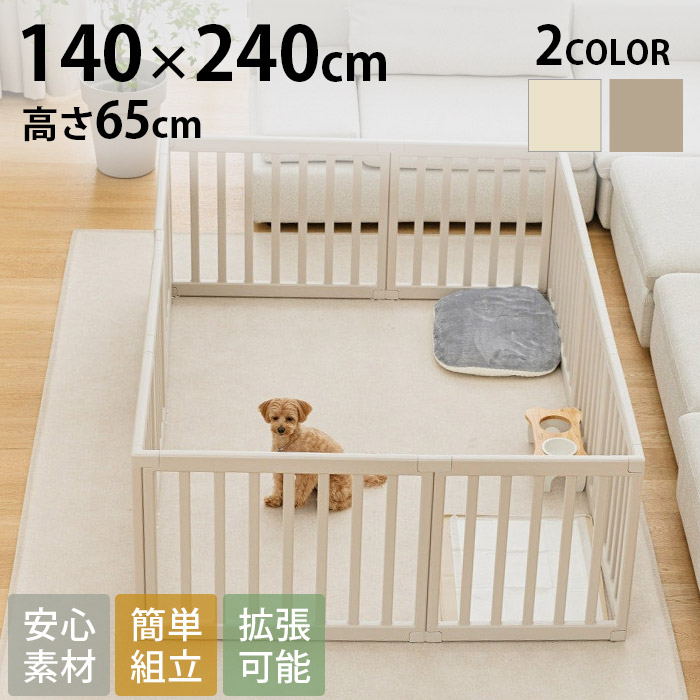 ペットサークル 仕切り付き ドッグサークル 犬 ドア付き ゲート