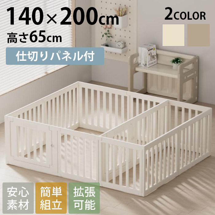 ペットサークル 仕切り付き ドッグサークル 犬 ドア付き ゲート
