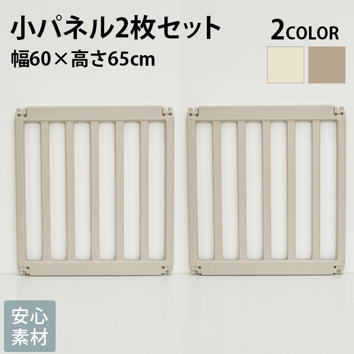 ペットサークル ドッグサークル 犬 ドア付き ゲート cocozari ハイ