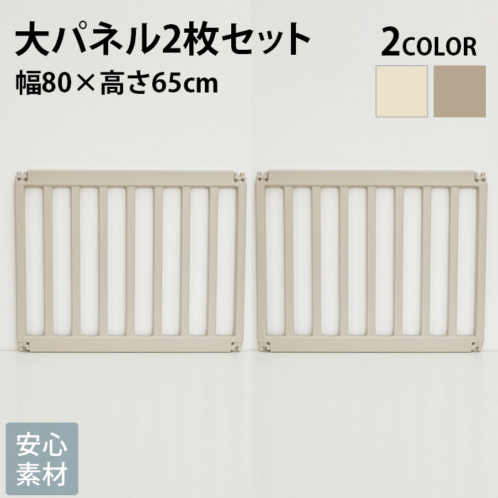 ペットサークル ドッグサークル 犬 ドア付き ゲート cocozari ハイ