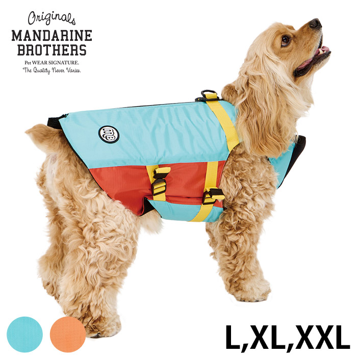 MANDARINE BROTHERS（マンダリンブラザーズ） 犬の服 ドッグウェア 犬