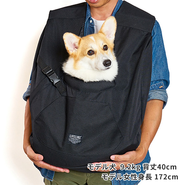 ペットキャリー スリング 犬 10kg 猫 LIFELIKE ライフライク フロント