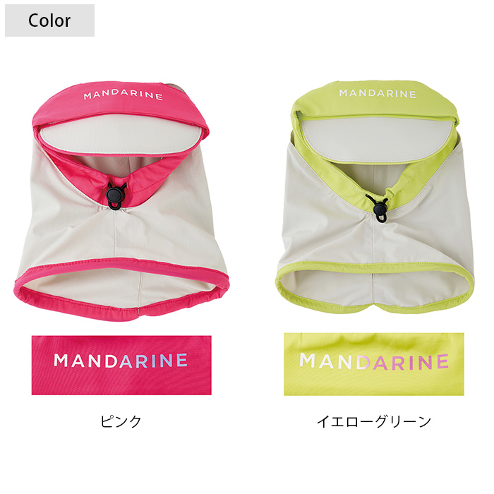 MANDARINE BROTHERS 犬用 帽子 スヌード UVカット UV対策