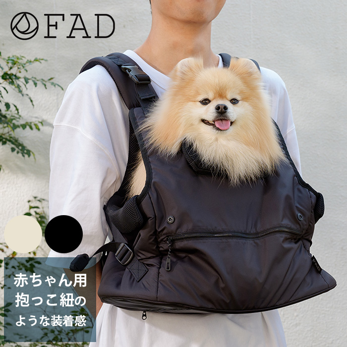 ペットキャリー 犬用 キャリーバッグ 前抱き 抱っこひも FAD