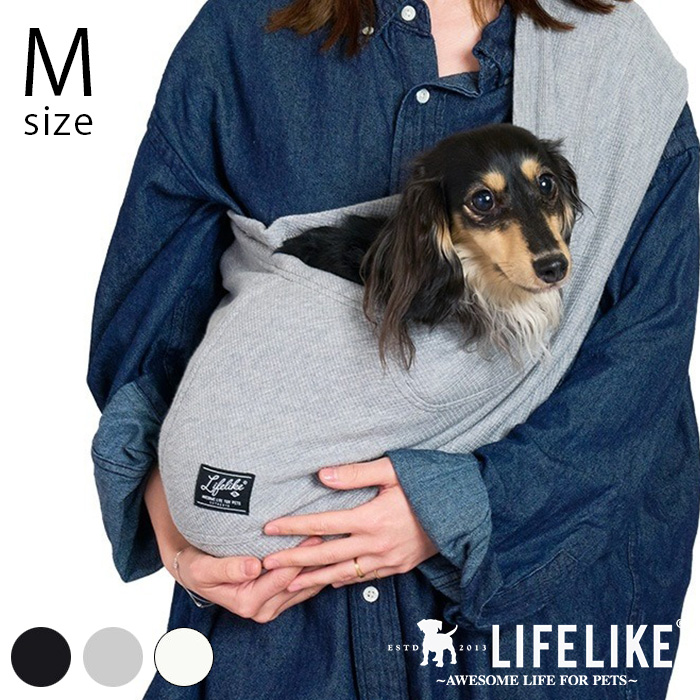 スリング 犬 抱っこ デニム おしゃれ LIFELIKE ライフライク デニム