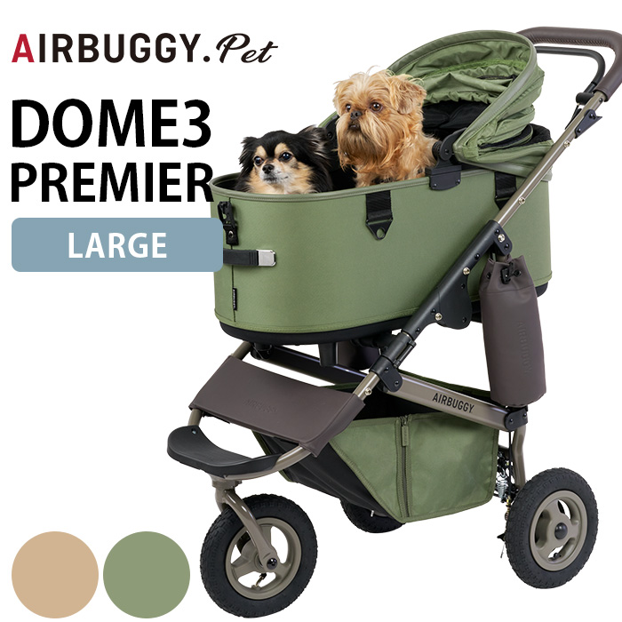 犬用 猫用 ペット用 ペットカート ペットキャリー AIRBUGGY エアバギー