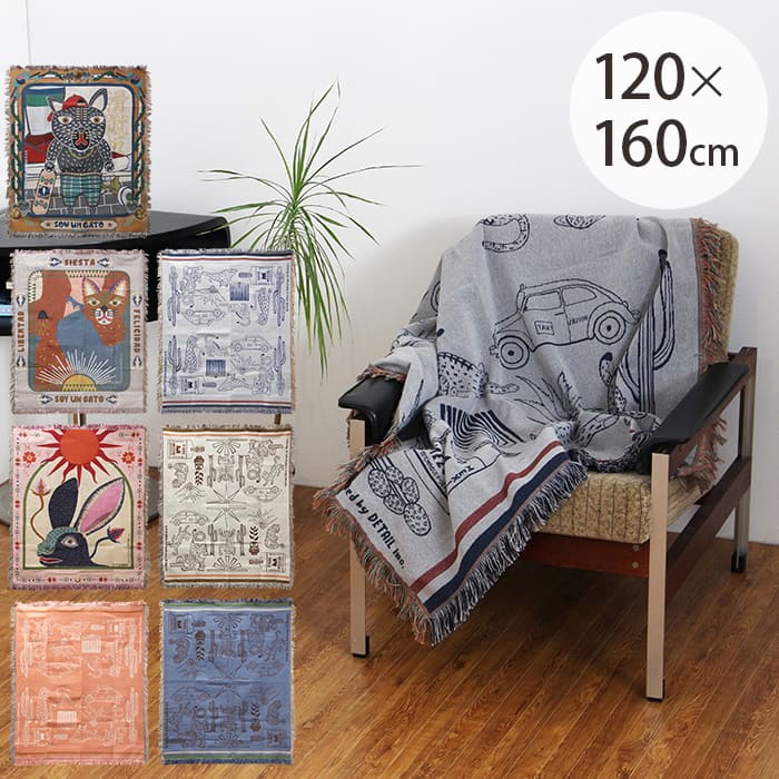 ゲルガ　ブランケットデニム　アワサカナ様　オマケ付 アクティブブランケット オルテガ – タオラボ