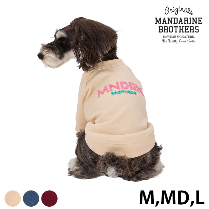 犬用 ドッグウェア トレーナー スウェット Tシャツ MANDARINE BROTHERS