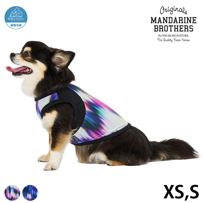 MANDARINE BROTHERS（マンダリンブラザーズ） 犬の服 ドッグウェア