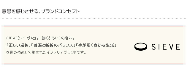 ダイニングベンチ 木製 無垢 北欧 おしゃれ SIEVE シーヴ saucer