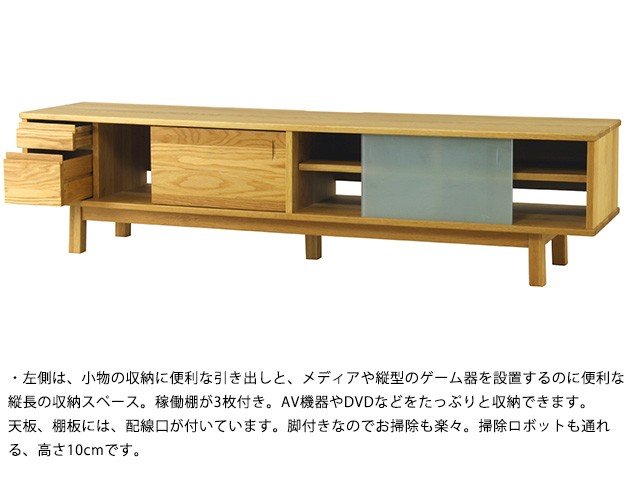 テレビボード テレビ台 木製 北欧 幅180 SIEVE シーヴ shuts low board