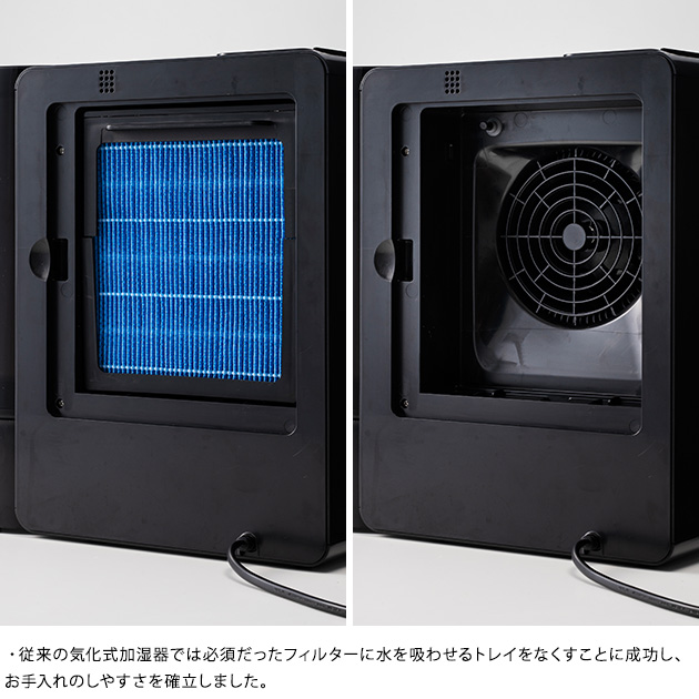 加湿器 気化式 おしゃれ 大容量 リビング THREEUP スリーアップ 気化式