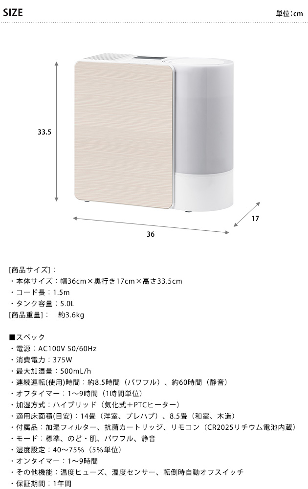 加湿器 気化式 おしゃれ 大容量 リビング THREEUP スリーアップ 気化式