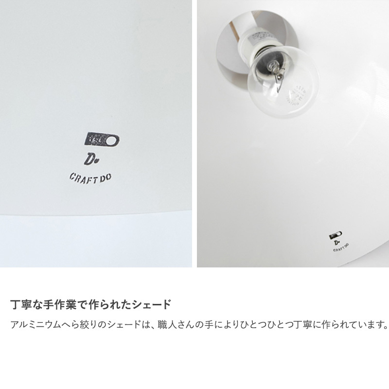 ランプ 照明 シェード ペンダントライト 北欧 CLASKA DO クラスカ ドー