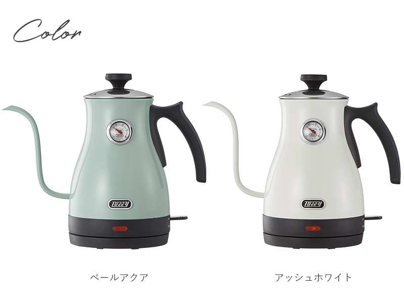 電気ケトル おしゃれ 電気ポット コーヒーケトル 細口 Toffy トフィー